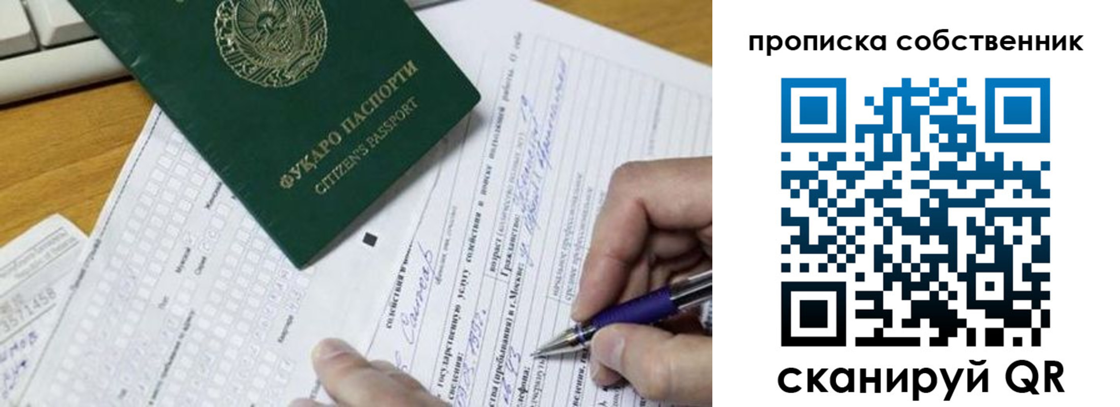 временная регистрация поиск в Няндоме