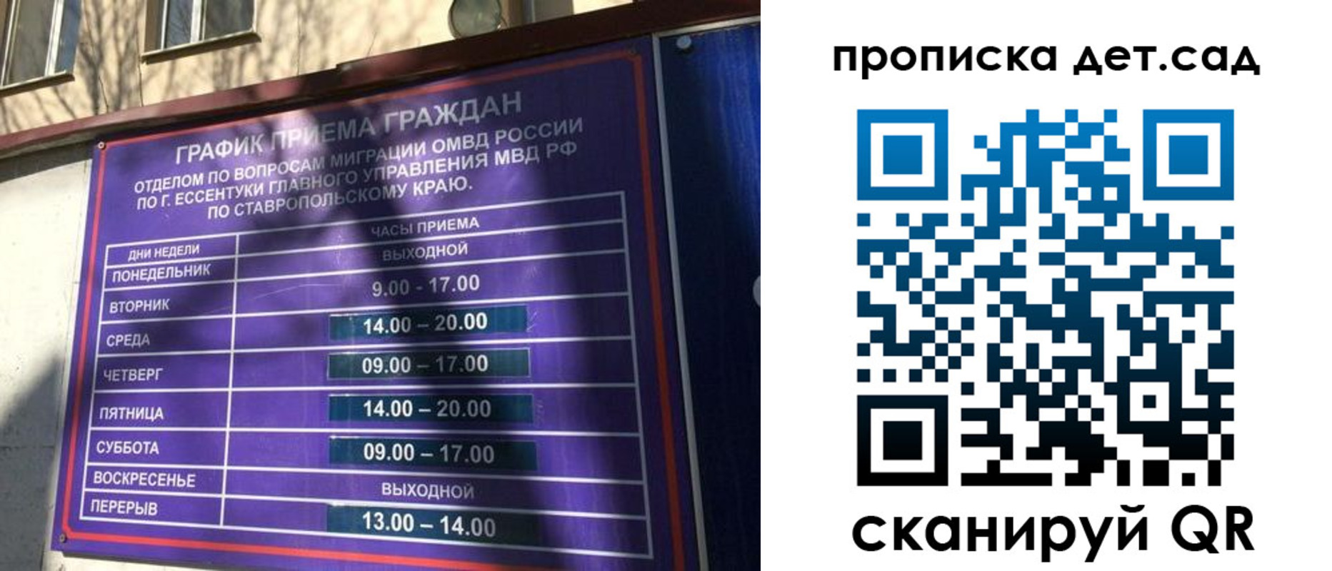 временная регистрация поиск в Няндоме